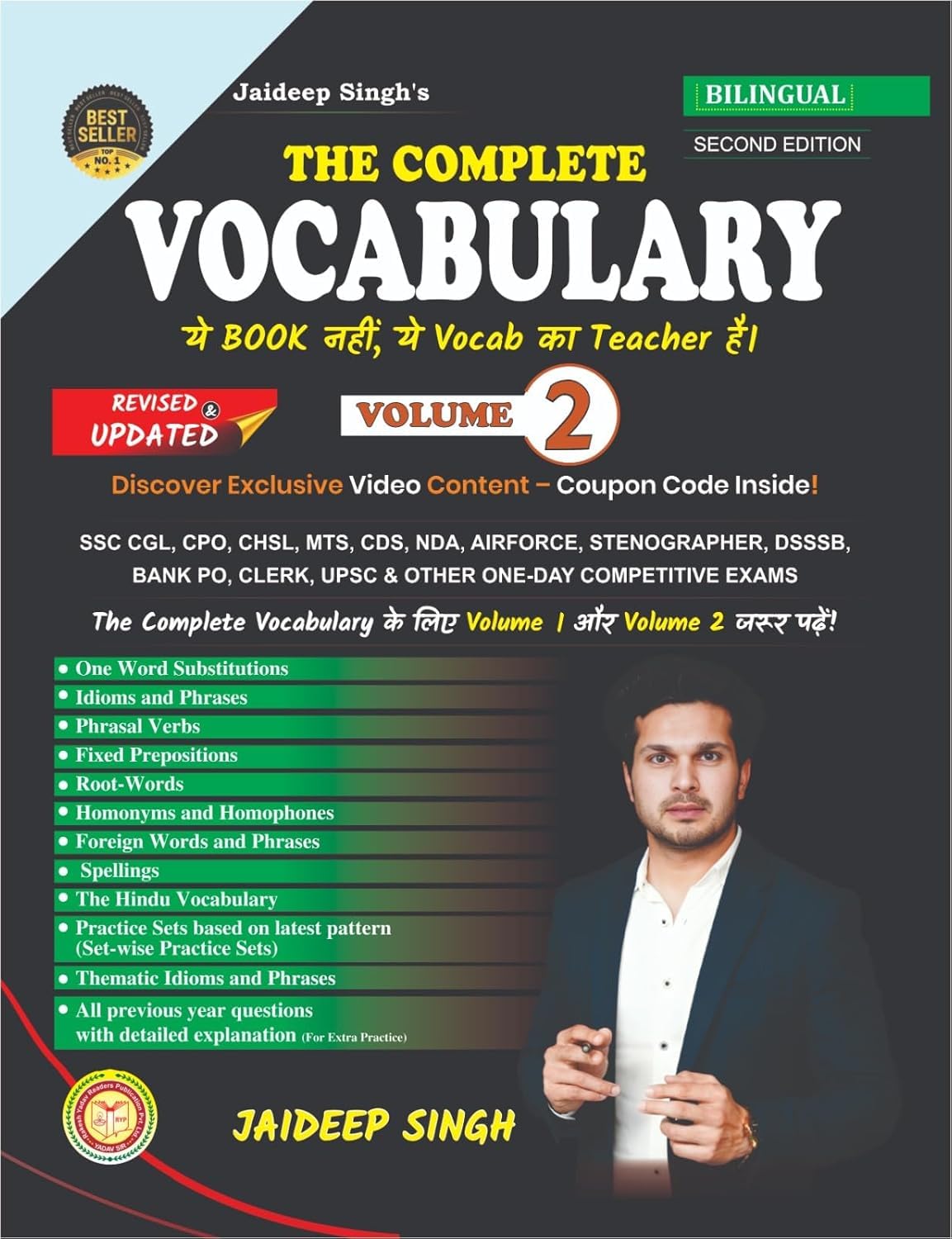 語学・辞書・学習参考書 The Adult Hip volume 2 Buy The Complete Vocabulary | Volume 2 | By Jaideep Singh | For